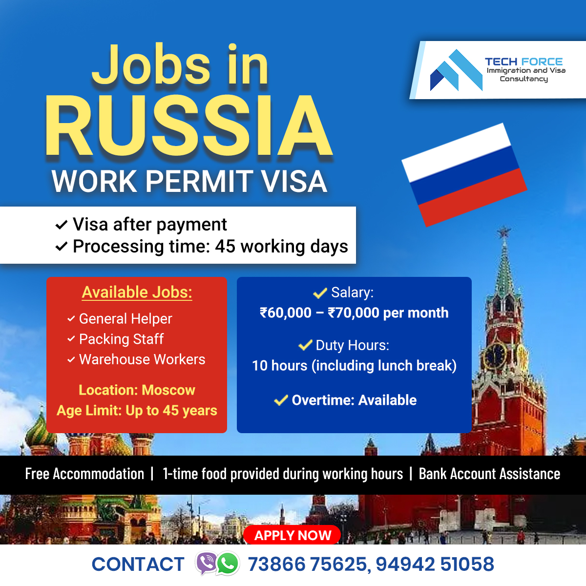 techforcevisa's tweet image. 𝐄𝐱𝐜𝐢𝐭𝐢𝐧𝐠 𝐉𝐨𝐛 𝐎𝐩𝐩𝐨𝐫𝐭𝐮𝐧𝐢𝐭𝐢𝐞𝐬 𝐢𝐧 𝐑𝐮𝐬𝐬𝐢𝐚! 
Looking for a secure overseas job with great benefits?
📞 𝟕𝟑𝟖𝟔𝟔 𝟕𝟓𝟔𝟐𝟓, 𝟗𝟒𝟗𝟒𝟐 𝟓𝟏𝟎𝟓𝟖

#RussiaJobs #WorkPermitVisa #AbroadJobs #JobInRussia #MoscowJobs #OverseasCareers #PackingJobs