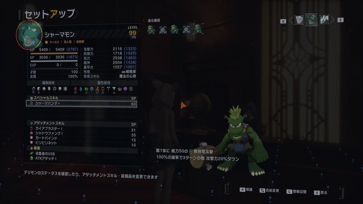 aikyoukaoru's tweet image. #DigimonTimeStranger 
ネズミのちっちゃいのが可愛い