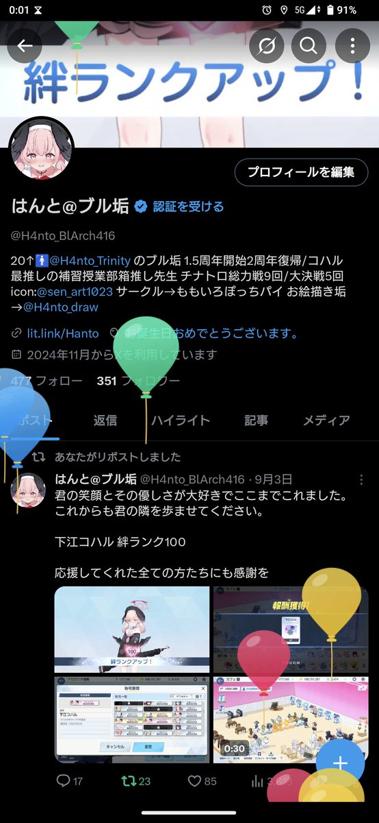 恐怖‼️干支2周男‼️