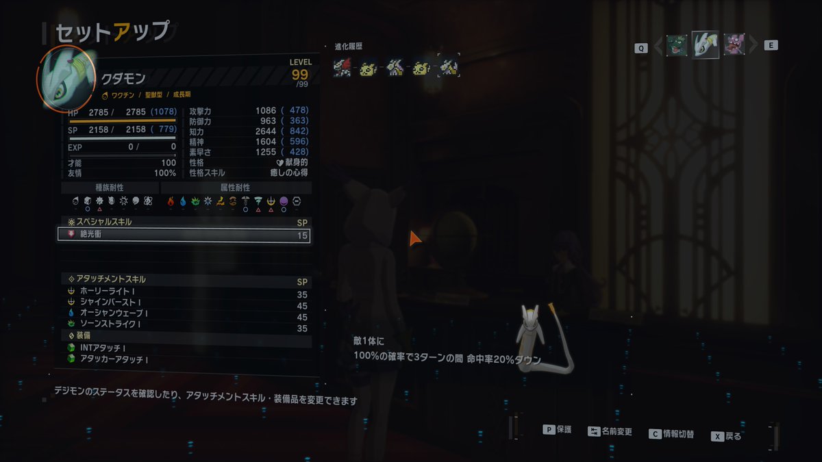 aikyoukaoru's tweet image. #DigimonTimeStranger 
ネズミのちっちゃいのが可愛い