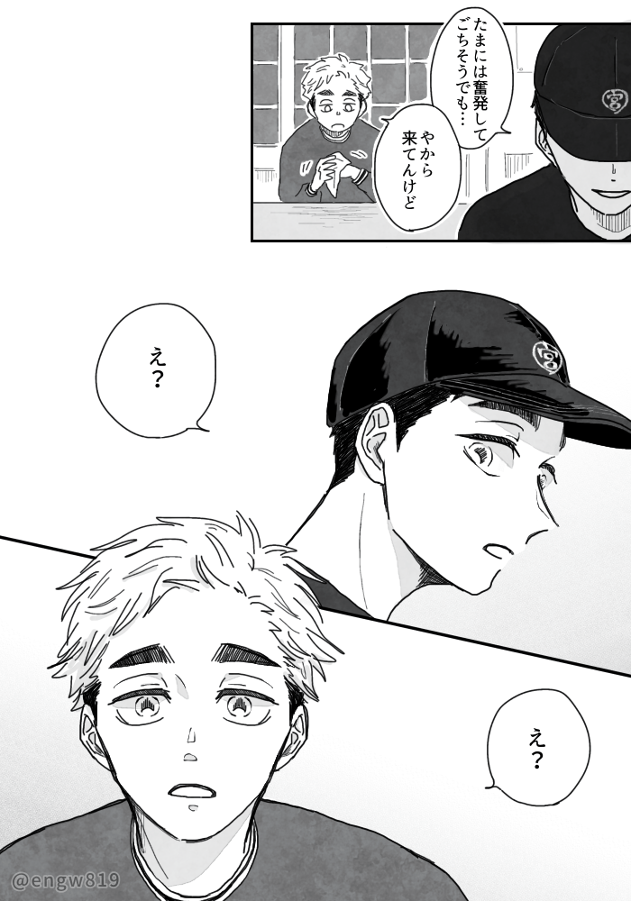 宮誕!おめでと〜🥳🍙
#宮兄弟誕生祭2025 