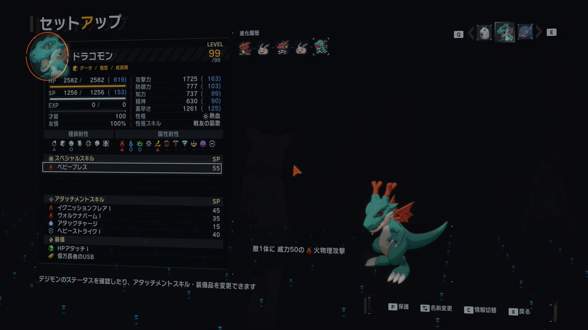 aikyoukaoru's tweet image. #DigimonTimeStranger 
ネズミのちっちゃいのが可愛い