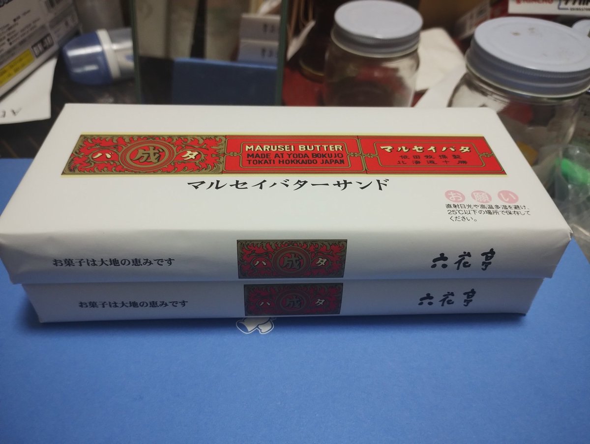 nurakani's tweet photo. #六花亭 #小春六花
最近「ろっかてい」じゃなくて「りっかてい」と読んでしまう私はそろそろ病気か… https://t.co/T4c9rnp8jW