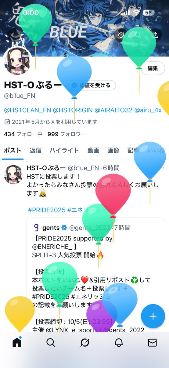 誕生日きたー🎂
時の流れ早すぎる！これからも頑張ります💪プレゼント待ってまーす🫣