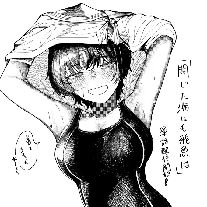 ๆฐดๆณณ้จใฎๅ
่ผฉใจ2ไบบใง่ชฐใใใชใๆตทใซ่กใๆผซ็ปใฎใๅ่ฉฑ้
ไฟกใใฏใใพใฃใฆใใพใ!ใใใใใช ใชใณใฏใฏใใชใผใซ