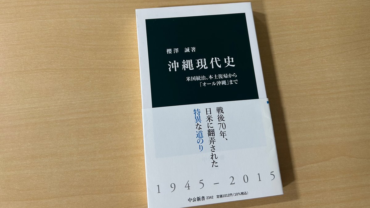 戦前　日本古書通信　37冊 中公新書 on X: 