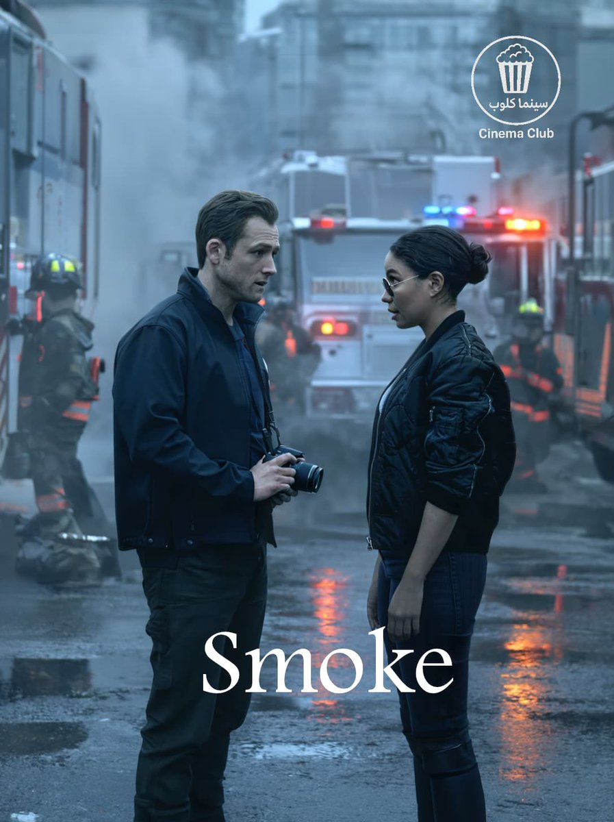 اقسم بالله خياااااالي خياااااالي  واحد من اروع مسلسلات السنه، يخوان 🥹