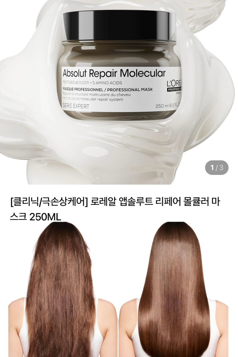 homobakssi's tweet image. 🌹 샤오쟌 34번째 생일기념 이벤트🎈
✨ 로레알 프로페셔널 신상 헤어팩
💆🏻‍♀️ 당발: 10월 8일 23:28 이후

카톡 선물하기에 없는 상품이라 
폰번호 -&amp;gt; 네이버 선물하기로 드릴 예정⛧

#RT이벤트
#샤오잔_생일축하해
#肖战 #肖战生日快乐
#XiaoZhan #HappyXiaoZhanDay