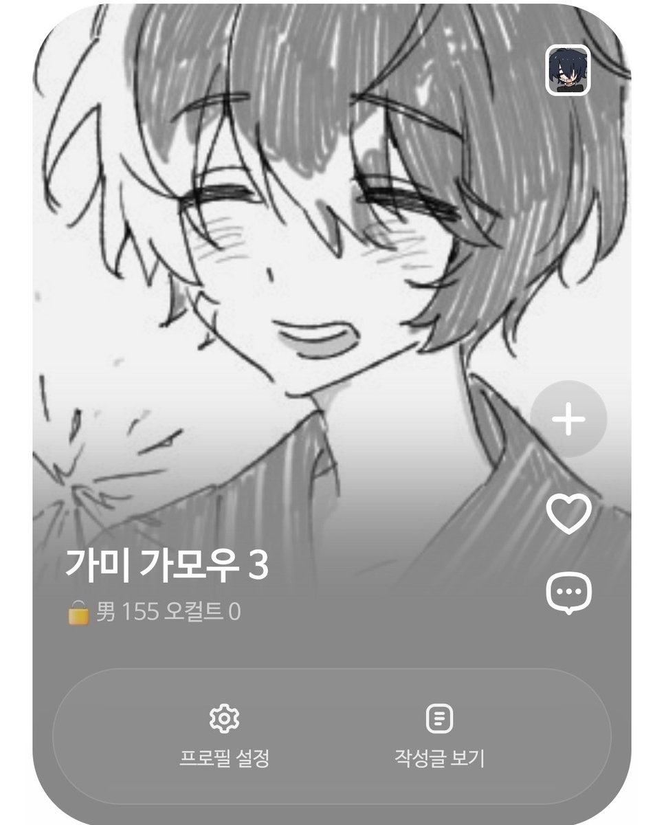 가미 가모우 tweet media