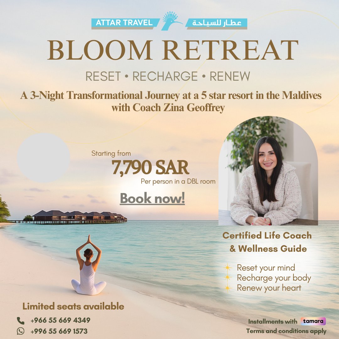 attartravel's tweet image. 🌸 Bloom Retreat 📷
4 أيام تعيش فيها الحيوية والتجديد والانسجام يوغا • كوتشينغ مع زينة • فعاليات طول اليوم • سعادة ما تنوصف 
📷 للحجز: 0556694349 
@zinageoffrey 
 #maldives #soulmates #tripvibes #mentalwellness #holisticwellness #المالديف #عيشها_فخامة