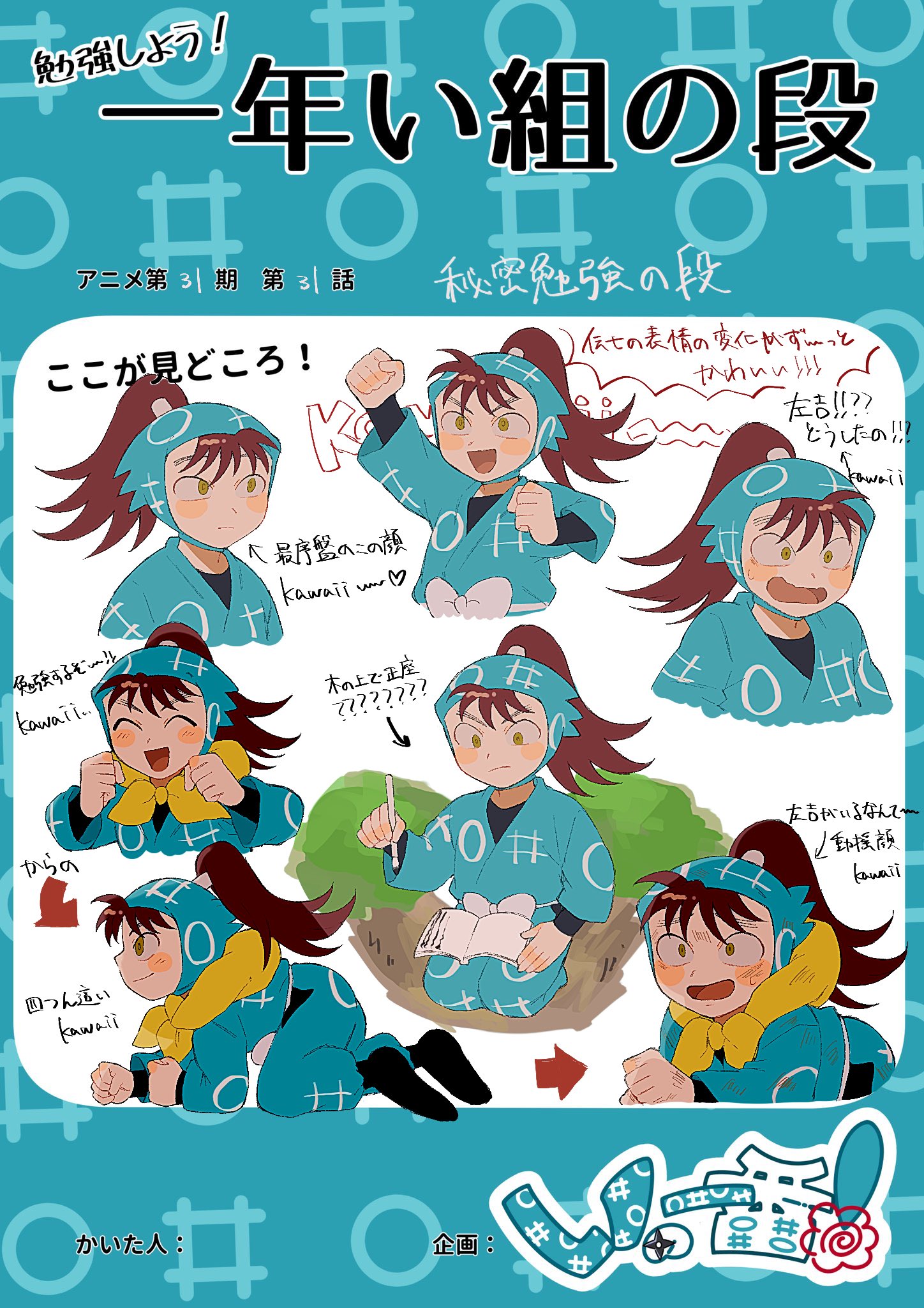 ぽゆ@通販固定ツイ (@poyu_nin4) / X