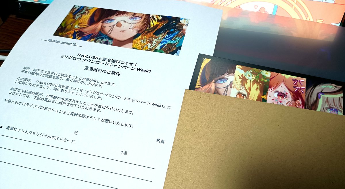 鉄拳さのひなこ超限定直筆サイン入りバナパスポート 鉄拳さのひなこ超限定直筆サイン入りバナパスポート 鉄拳
