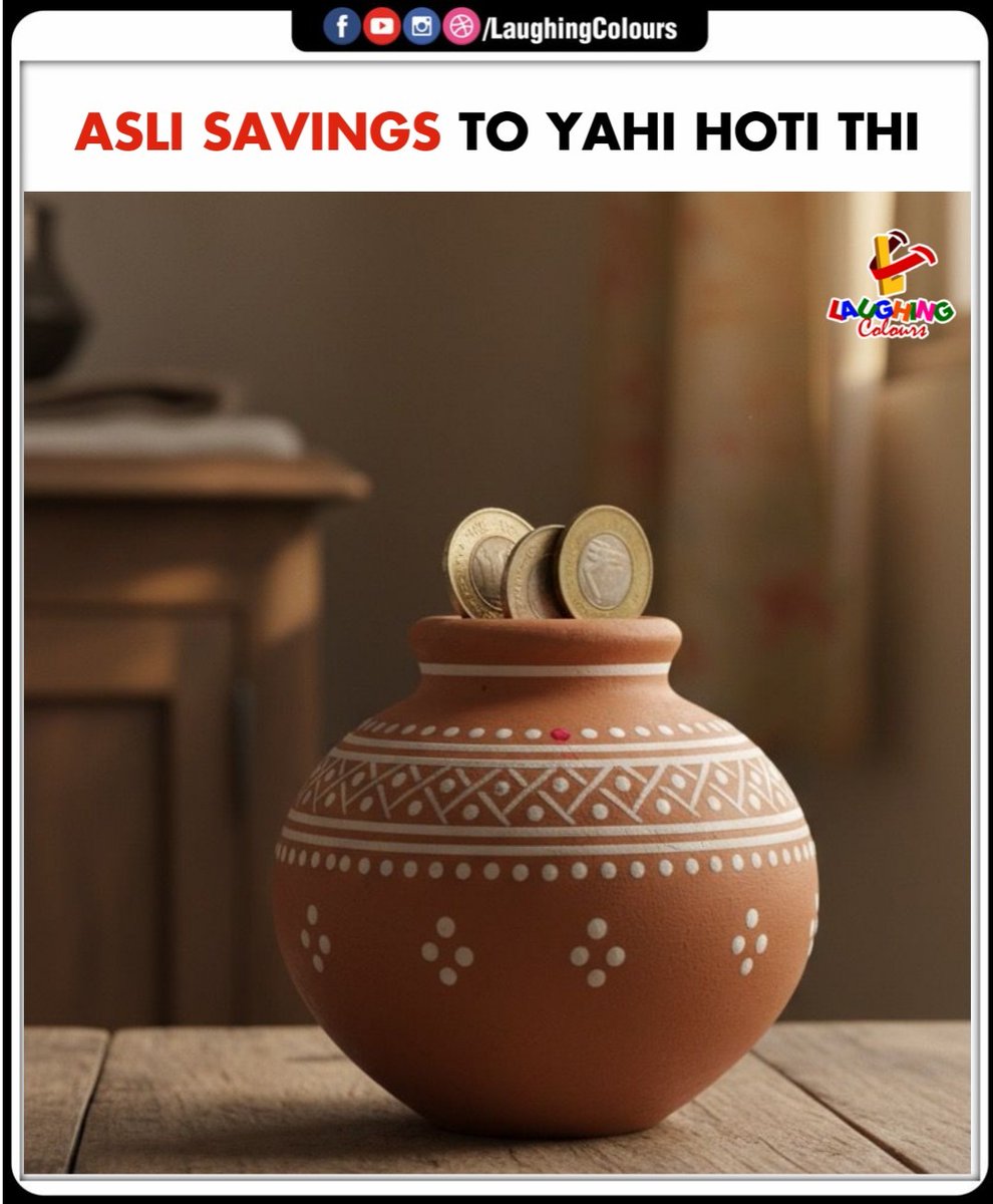 LaughingColours's tweet image. real savings were these 💰

#Savings #Nostalgia #MiddleClassLife #ChildhoodMemories #DesiVibes #TraditionalLife