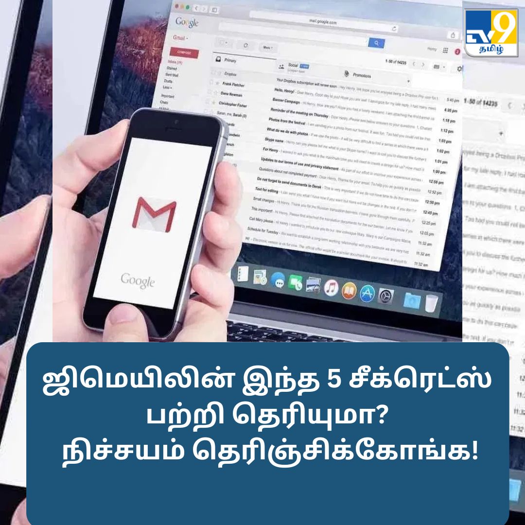 TV9Tamil's tweet image. ஜிமெயிலின் இந்த 5 சீக்ரெட்ஸ் பற்றி தெரியுமா? உங்கள் வேலை சில நிமிடங்களில் முடியும்

மேலும் விவரங்கள் முதல் கமெண்டில்..

#gmailhack #gmailtricks #tipsandtricks