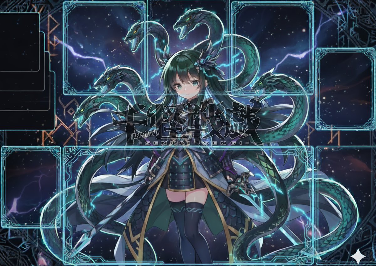 【未使用】綿密な分析/Deep Analysis　世界100枚限定プレイマット マジカルシルクハット狂 on X: 