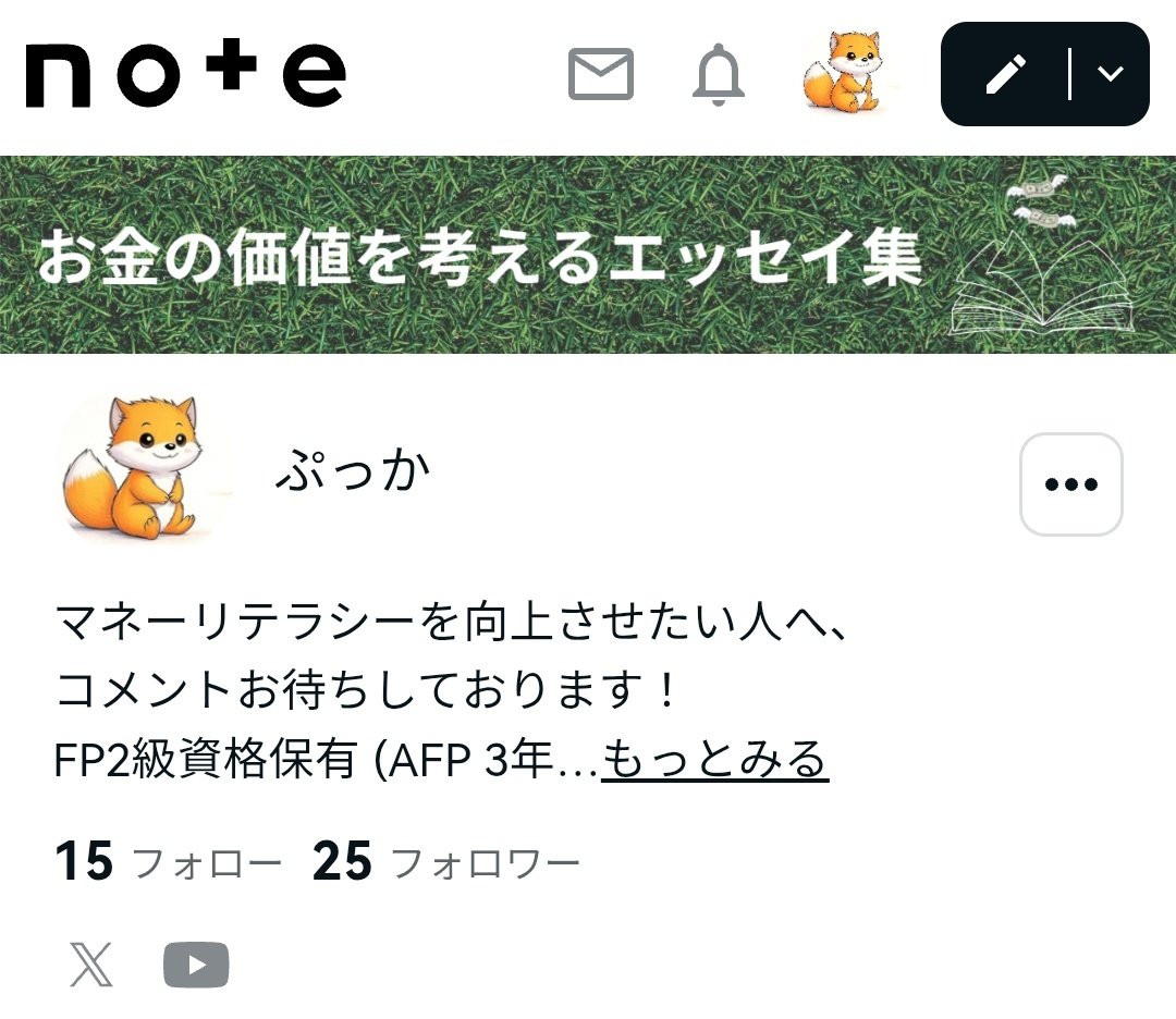 financial_tipss's tweet image. #note のプロフィールを変更しました。
#note書きと繋がりたい