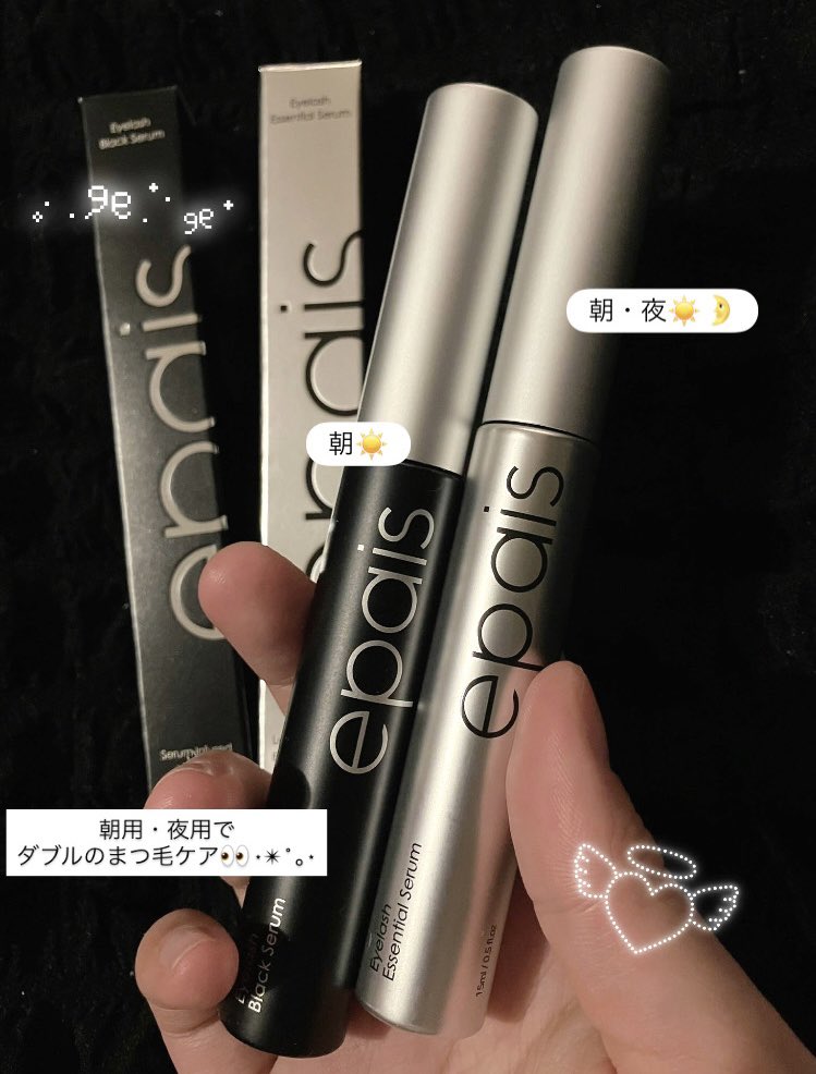 inl75v's tweet photo. Epais #PR #epais 
エイペアイラッシュエッセンシャル15ml
エイぺアイラッシュブラックセラム 15ml

「塗るまつエク」って言われてるみたい💬朝夜で24時間まつ育😙🫰🏻使った感想としては、ハリコシが出てまつ毛抜けにくくなった感じがする.ᐟ.ᐟ目に染みないし、安心して使える(^｡^)★
#Qoo10メガポ https://t.co/UMhdyvI3aw