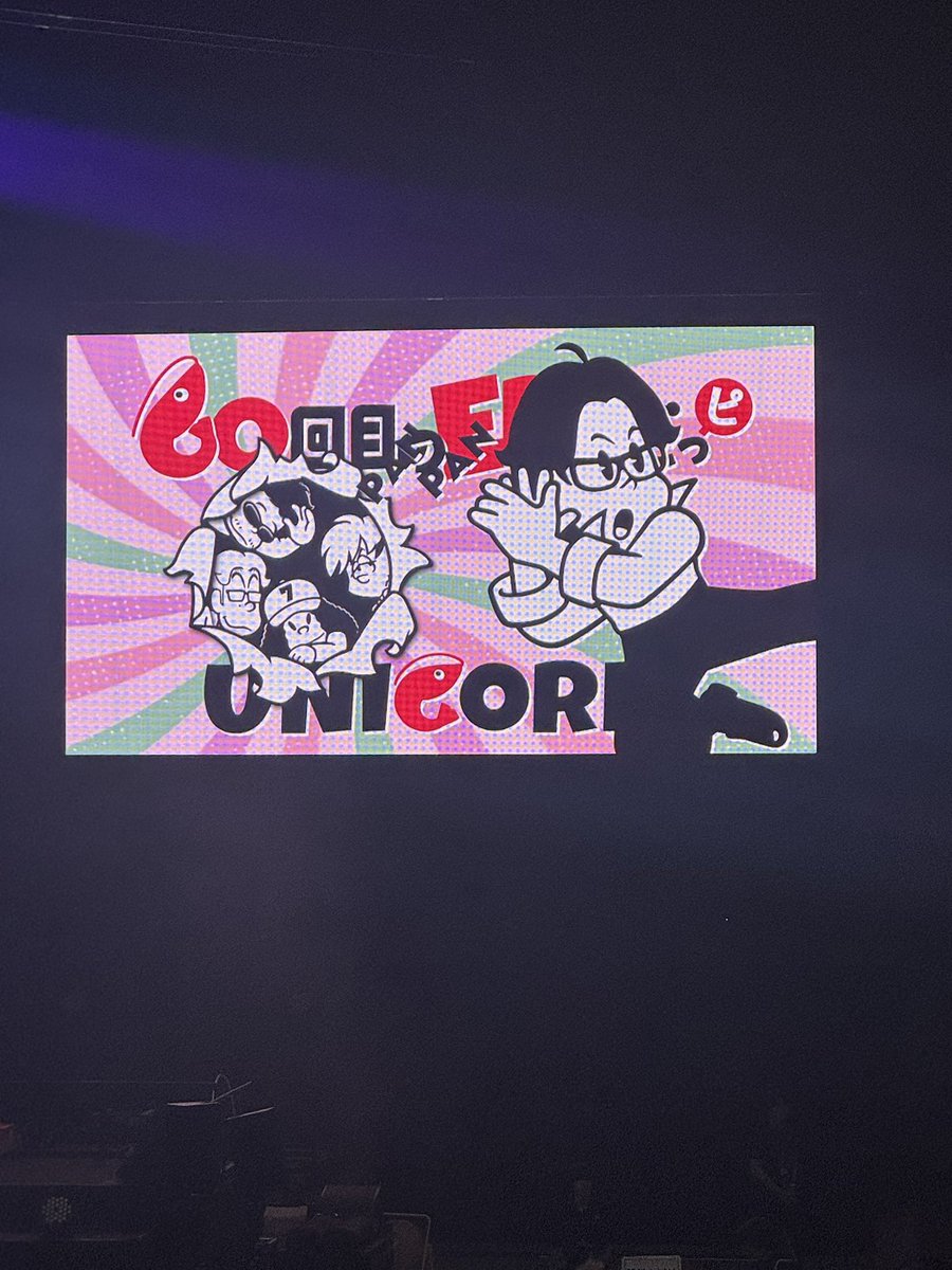 EBIさんが幸せそうでそれだけで満足なライブでしたわ〜🫶