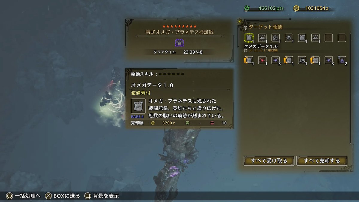 トシロー tweet media