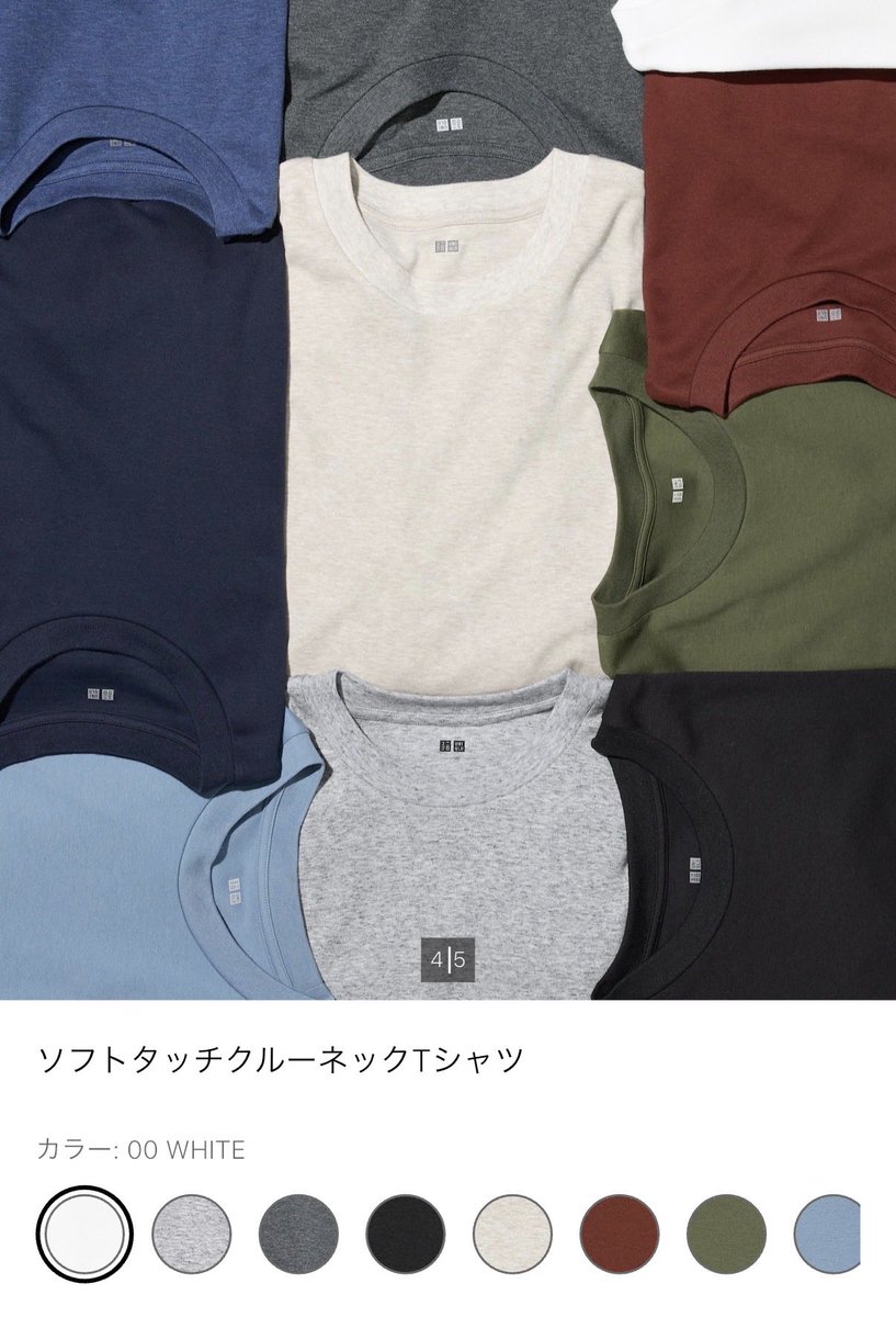 chocom___'s tweet photo. UNIQLOのソフトクルーネックTシャツ
セーターの下に仕込んで袖と裾から白をチラ見せするだけで、モノトーンコーデに抜け感と立体感が出る！これがあるかないかで仕上がりが全然違うので秋冬マストアイテム🥹 https://t.co/gpC3vyqN8w