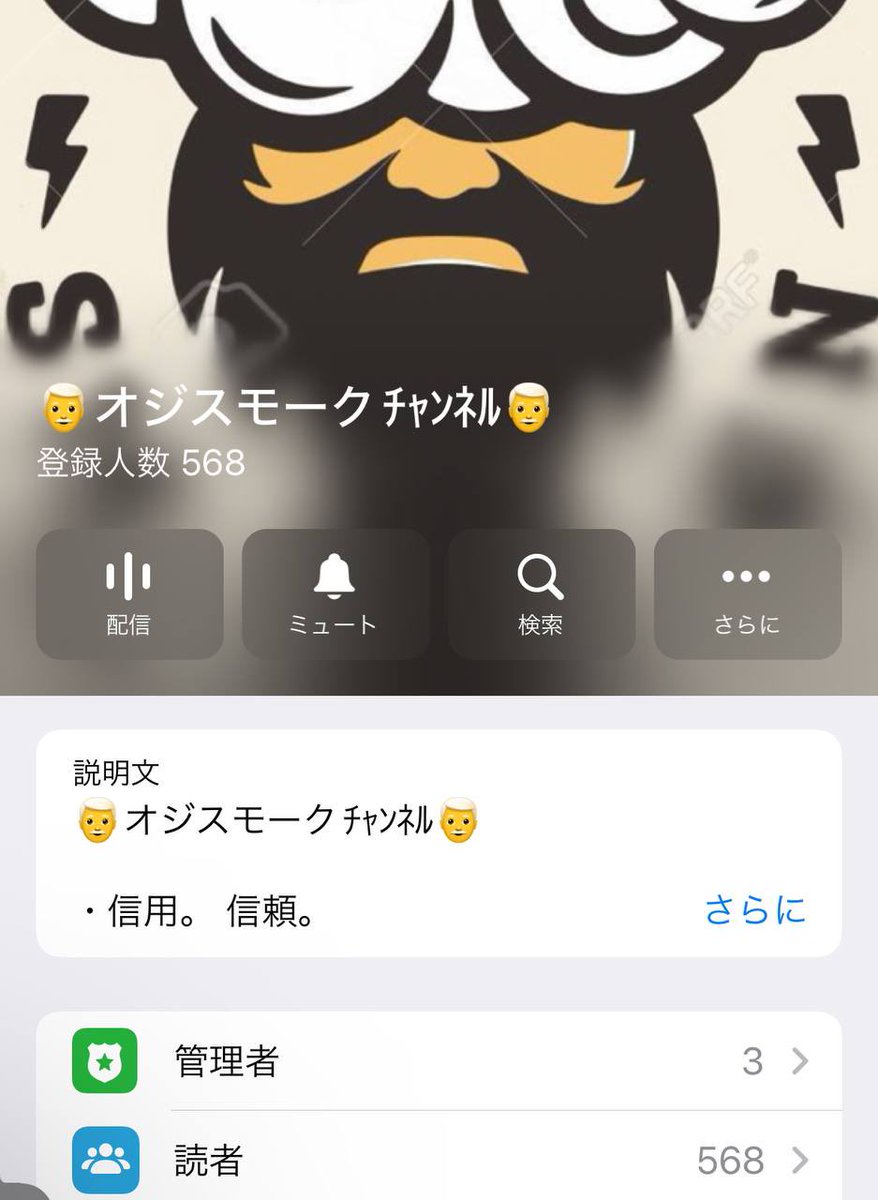 オジスモ tweet media