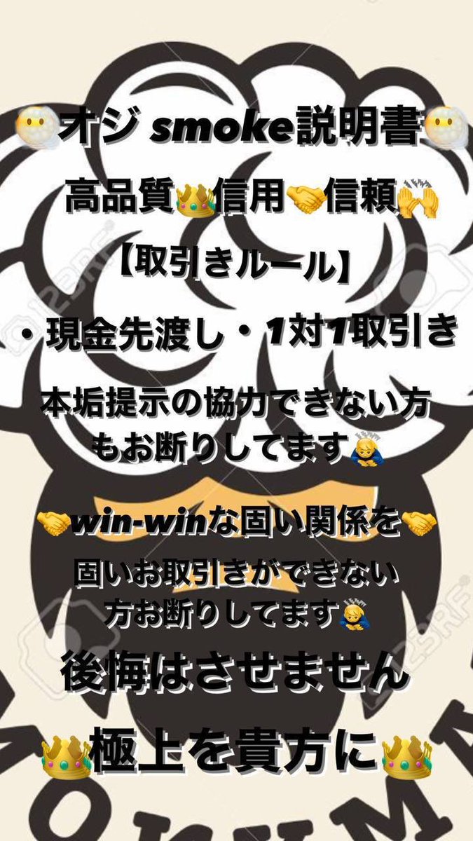 オジスモ tweet media