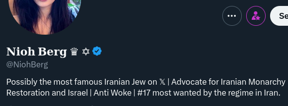 el mossad ya ni se esfuerza