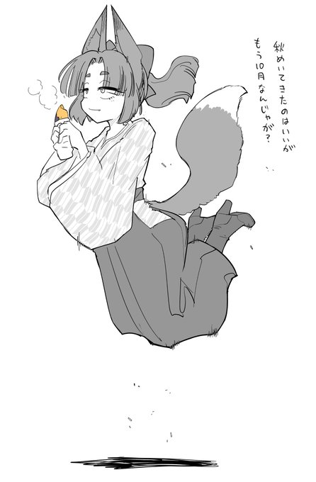 9月じゃまだ芋食う気にもならんわ|
https://t.co/vJgDfnToaG
https://t.co/XpcdUkIUga 