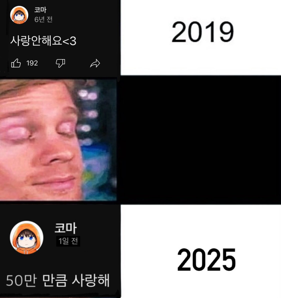 움파룸파 (@oiioy17) on Twitter photo 