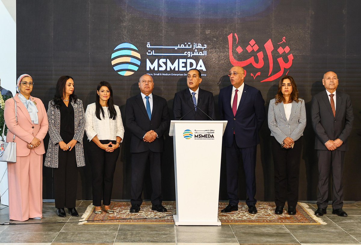 RaniaAlMashat's tweet photo. Small businesses = #growth, jobs & exports. At #Turathna, organized by @msmedaeg, we celebrate #partnerships that turn creativity into opportunity & power #Egypt’s inclusive economic #development. https://t.co/DOs0DH87In