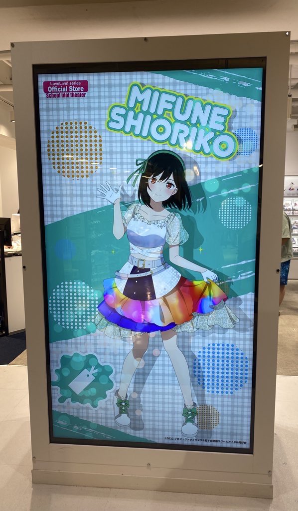 はじめましょうか三船栞子　app はじめましょうか 三船 栞子【ヴァイスシュヴァルツトレカ高価
