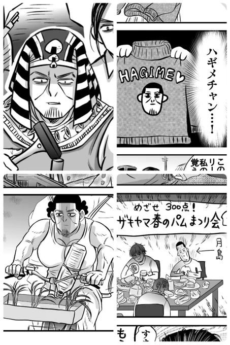 一応私も砂漠の砂粒レベルでコッソリ参加させて頂いております😂
あまりヒントにならないかもですが、ウチの最近のグンソです。
りょんさん、yukiサン、もんつきさん、楽しいお祭りを企画下さりありがとうございます💖

#あな月クイズ 
