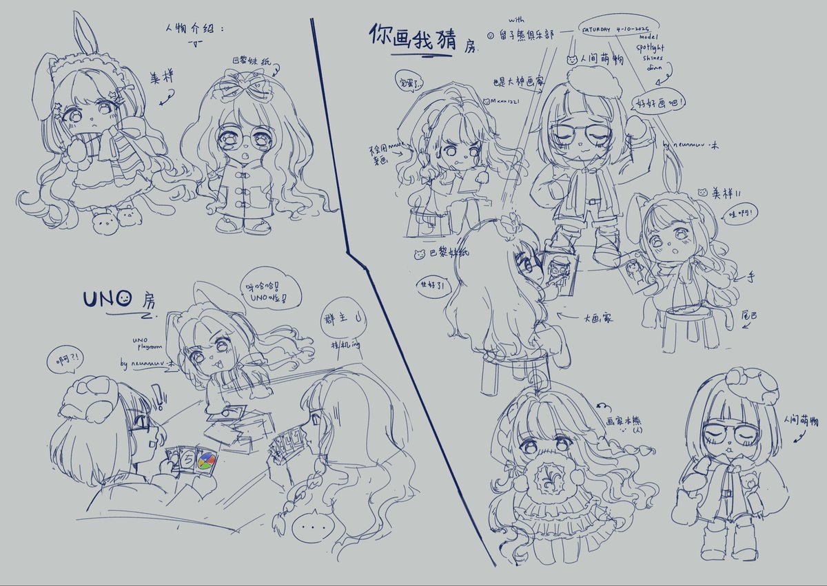 previous black &amp; white (refined version) + todays doodle 
#sketch