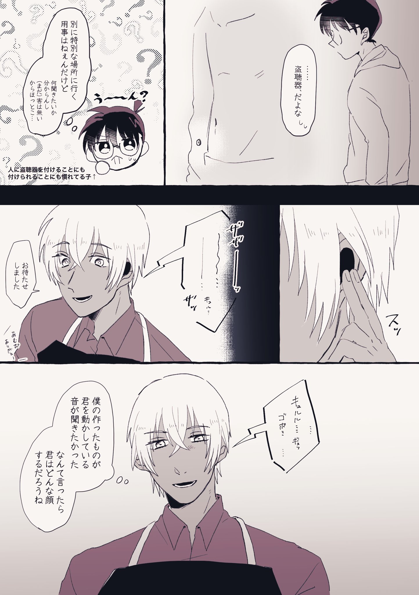 牛丸くんページ まるたま豆しば三兄弟LMC 豆太郎/Marutama MAMESHIBA SANKYOUDAI