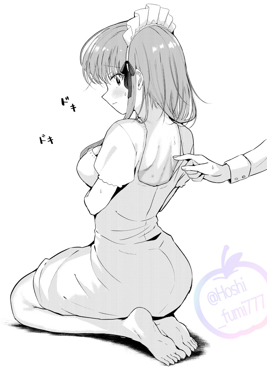 フミページ ⭐️ふみ⭐️ on X