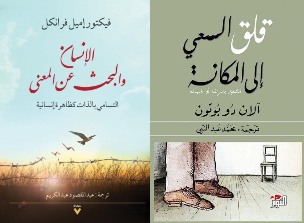 Almedlij_m's tweet photo. دبل توصية https://t.co/eg0IAJ1gl5