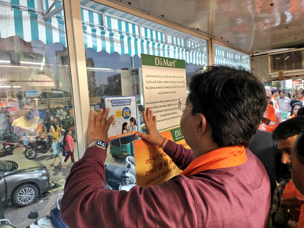 AmitThakerBJP's tweet image. ઘટયો GST, મળ્યો ઉપહાર – ધન્યવાદ મોદી સરકાર.

વેજલપુર વિધાનસભાના વિવિધ માર્કેટ તથા સ્થાનિક વેપારીઓ સાથે મુલાકાત કરી.
પ્રધાનમંત્રી શ્રી @narendramodi જીના નેતૃત્વમાં લાગુ પડેલા #NextGenGSTReforms થી આખો દેશ #GSTBachatUtsavમાં ઉત્સાહપૂર્વક સહભાગી થઈ રહ્યો છે.
#GSTBachatUtsav #GST