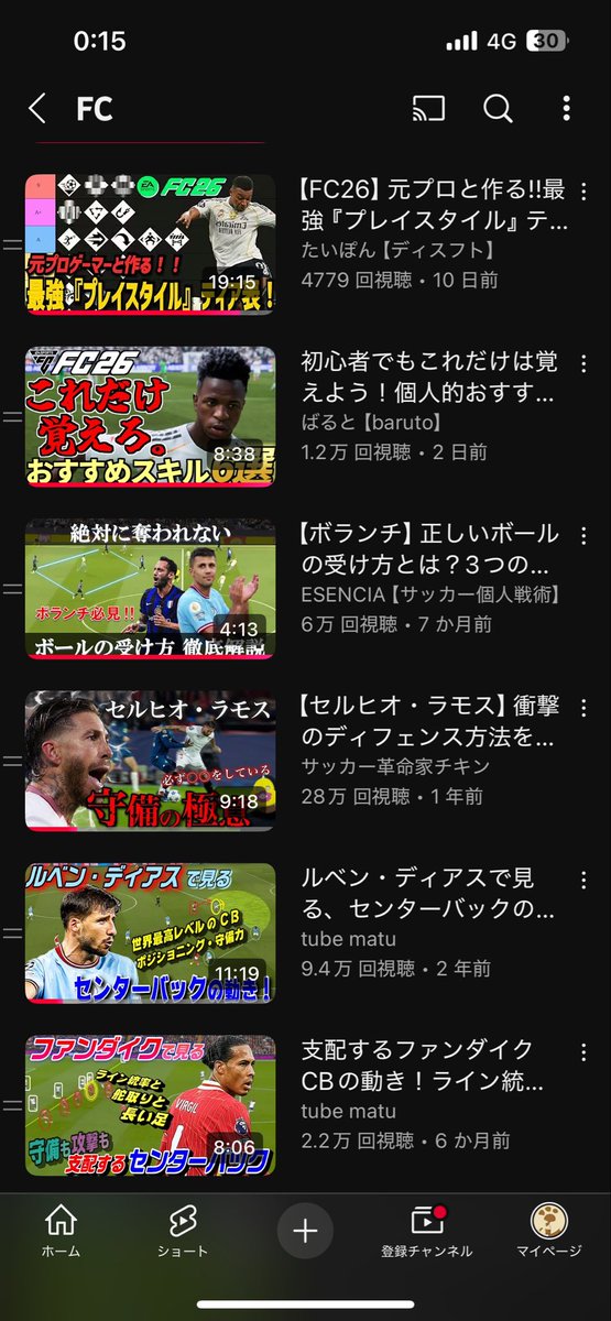 情報欲の塊