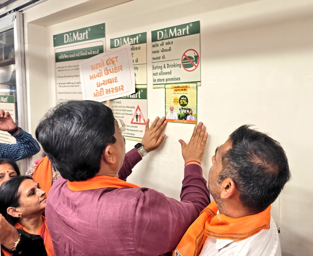 AmitThakerBJP's tweet image. ઘટયો GST, મળ્યો ઉપહાર – ધન્યવાદ મોદી સરકાર.

વેજલપુર વિધાનસભાના વિવિધ માર્કેટ તથા સ્થાનિક વેપારીઓ સાથે મુલાકાત કરી.
પ્રધાનમંત્રી શ્રી @narendramodi જીના નેતૃત્વમાં લાગુ પડેલા #NextGenGSTReforms થી આખો દેશ #GSTBachatUtsavમાં ઉત્સાહપૂર્વક સહભાગી થઈ રહ્યો છે.
#GSTBachatUtsav #GST