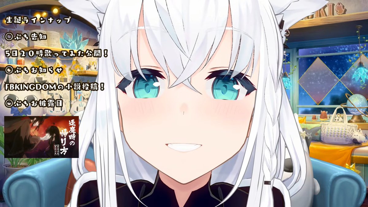 白上フブキ 「」|如月樹のイラスト
