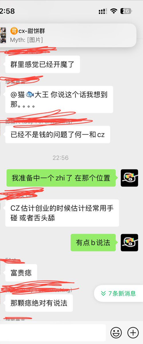 Crypto_Suy's tweet photo. 太搞了 bro🤣🤣🤣 哪来的人才？
在bsc上发，然后给徐明星 1%的税？？
笑不活了。哈哈哈哈哈哈哈哈哈哈哈
比我要种痣还tm搞 hhhhhh https://t.co/A1n25QMTLi