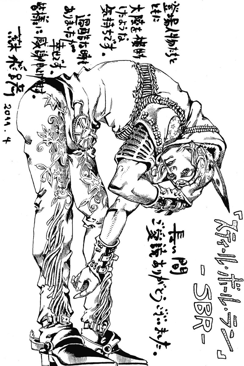 johnny joestar gallery (@johnnyjoepics) on Twitter photo 