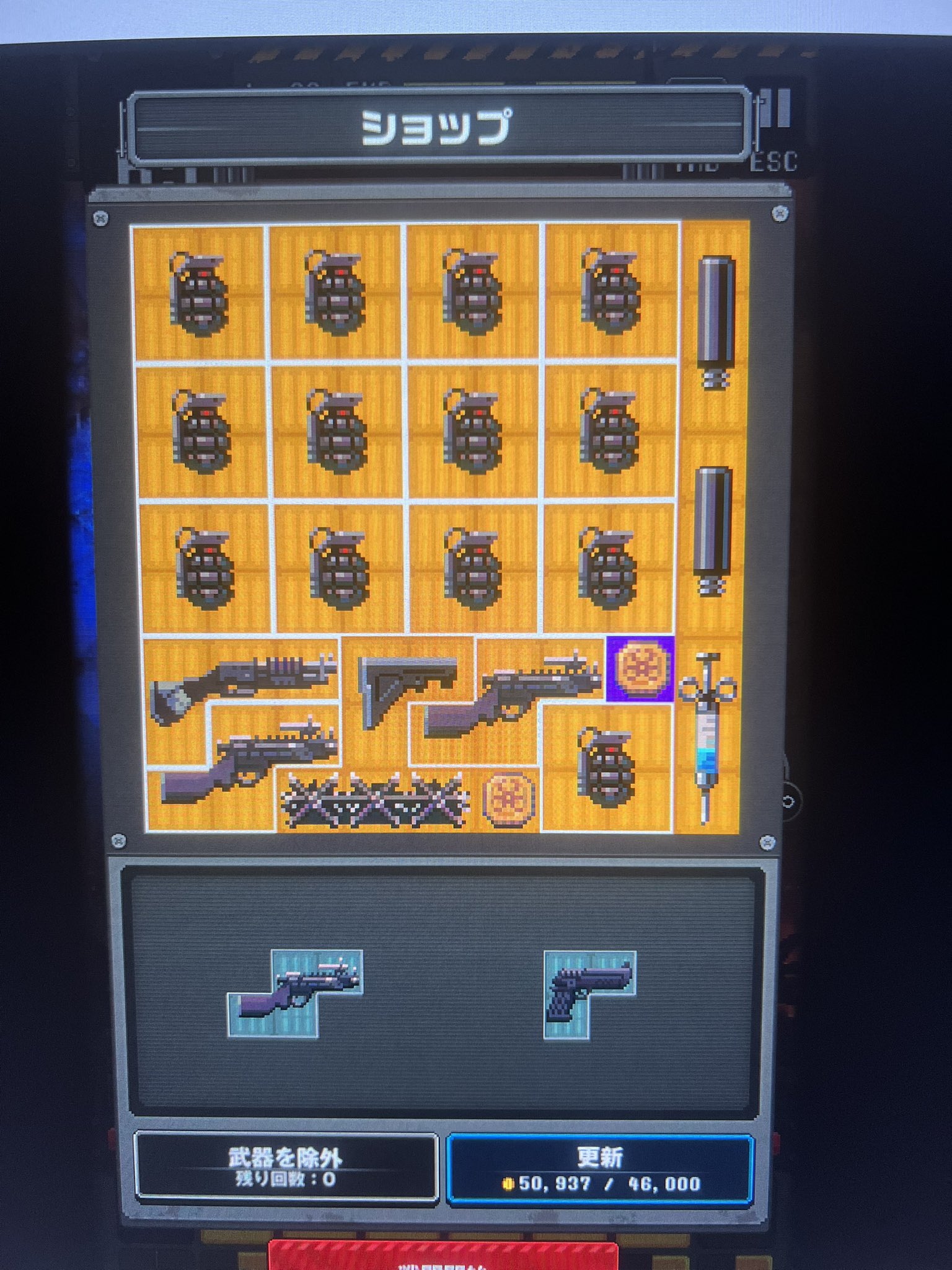 kuni　他の方はご購入をお控え下さい。 Arcade PC] Chunithm NEW / + / Int. / Sun /  (S3G@ ALLS