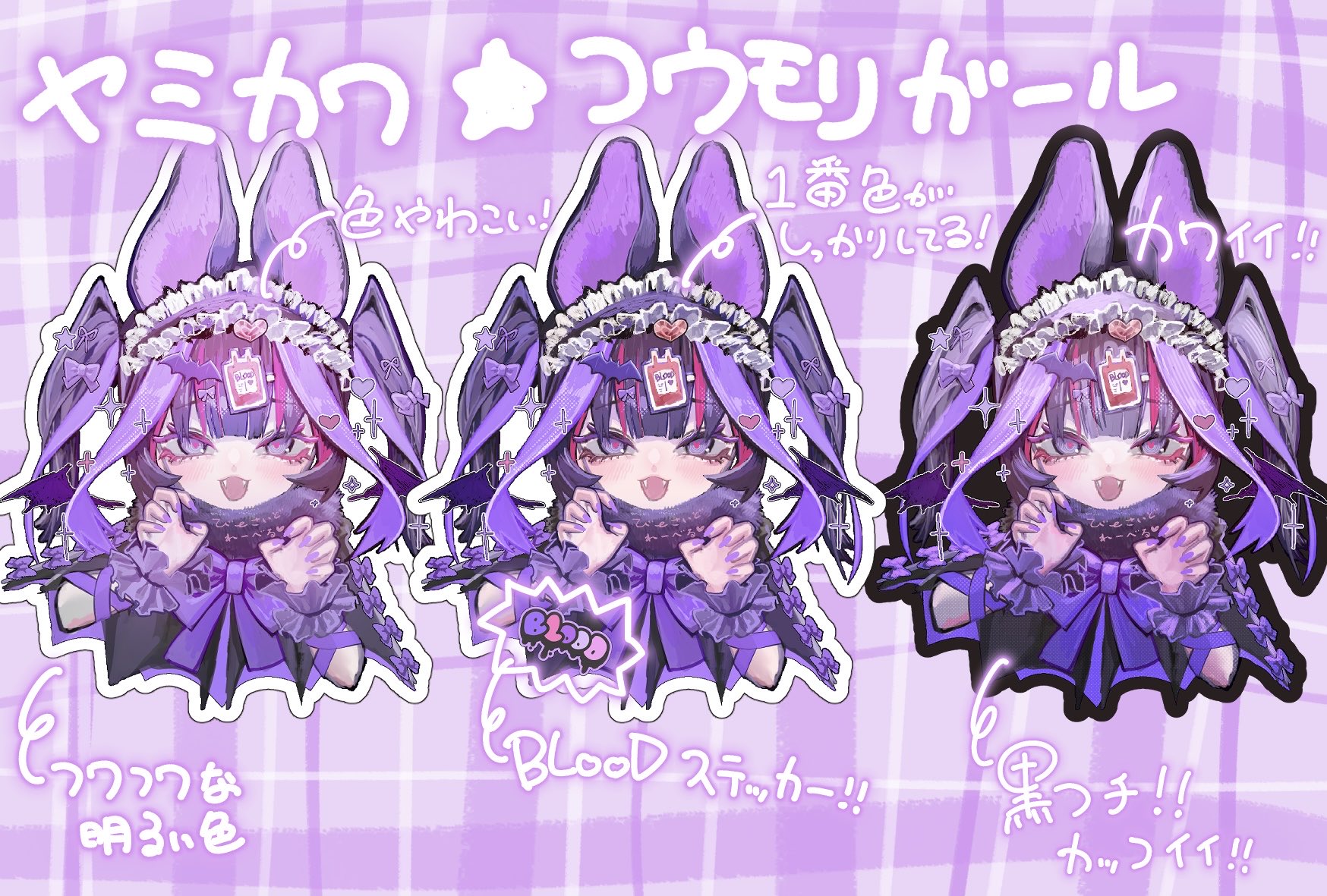 ヴィンテージソフビコレクターAyatoさん　専用ページ ファッション ヴィンテージソフビコレクターAyatoさん 専用ページ
