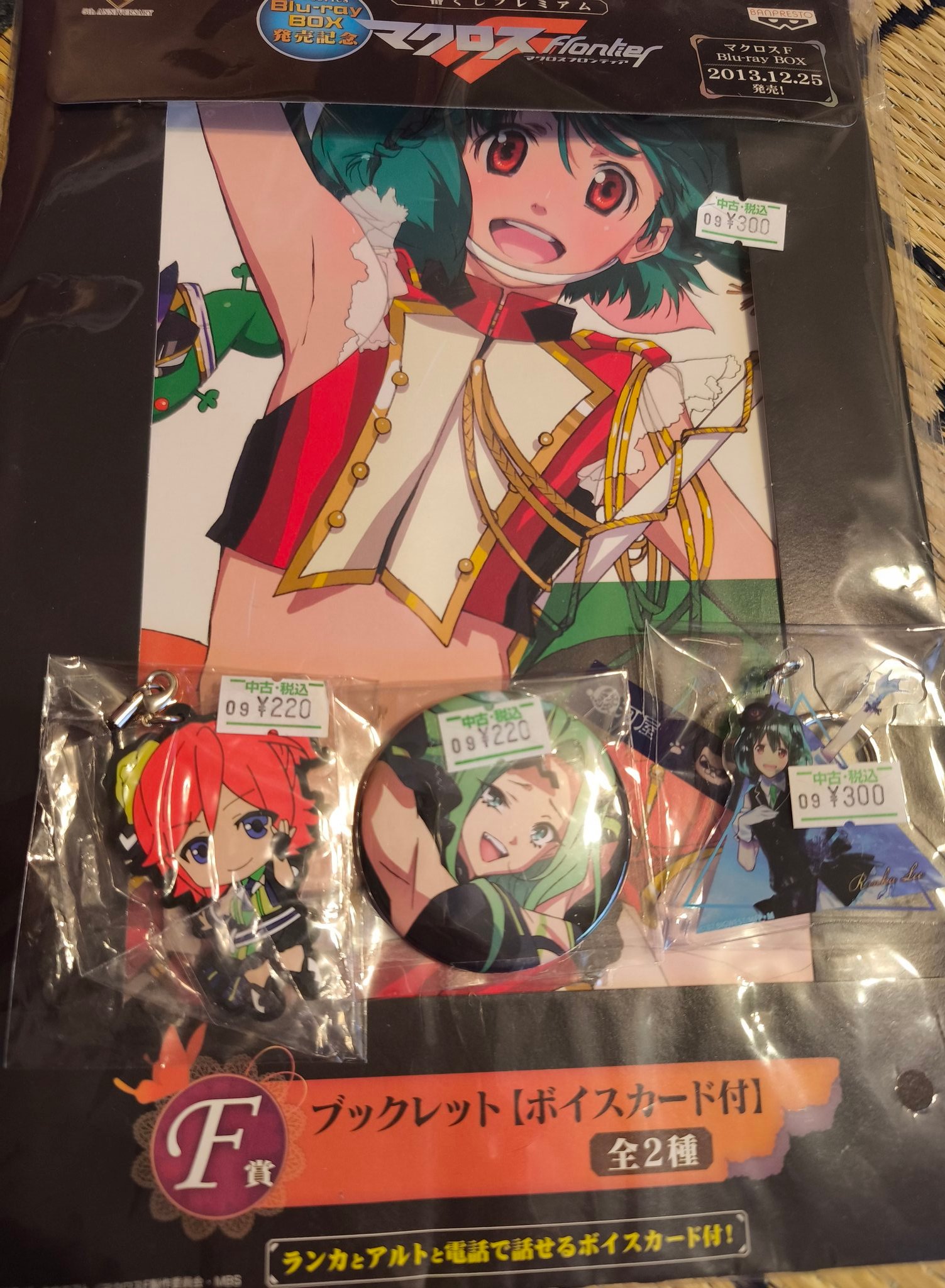 マクロスジャーニー A3クリアポスター シェリル・ランカ マクロスF