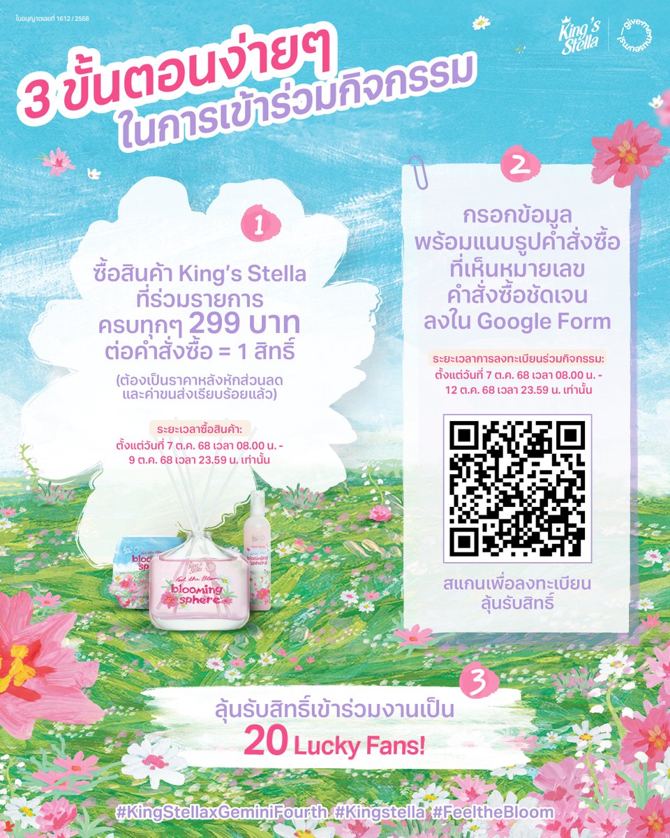 King’s Stella tweet media
