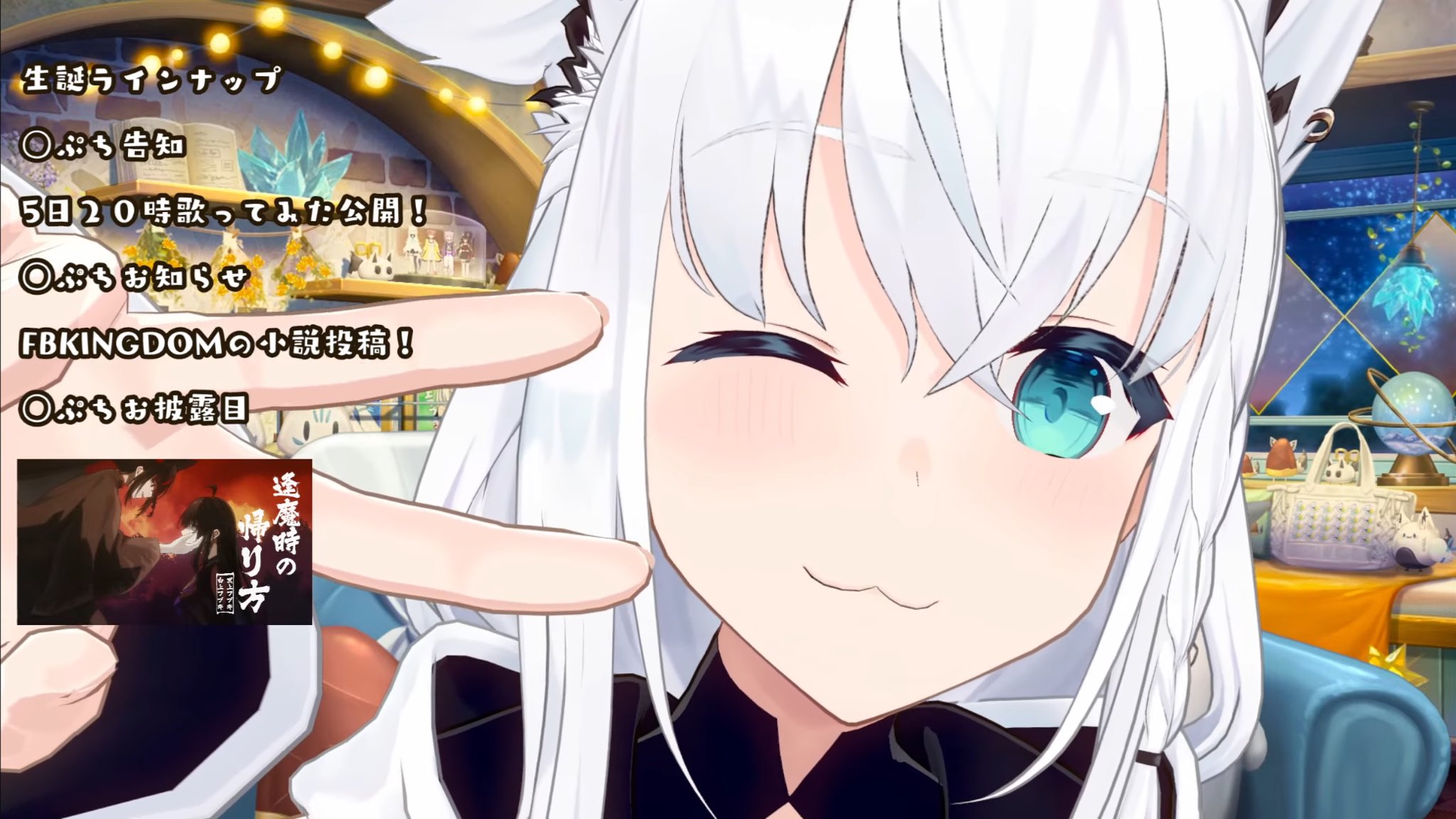 k❤︎プロフみてください　おまとめ３点 風衣葉チノねここいし on X: 