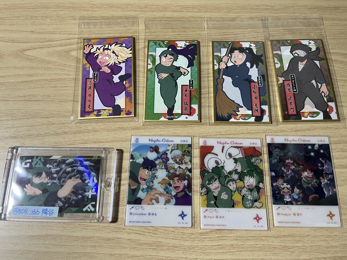 【交換】忍たま乱太郎 EMOCA トラベルステッカーコレクション

譲）画像1〜4

求）画像5〜8（リプ欄に続きます。）

郵送交換対応です。検索からでも
お声がけよろしくお願い致します。