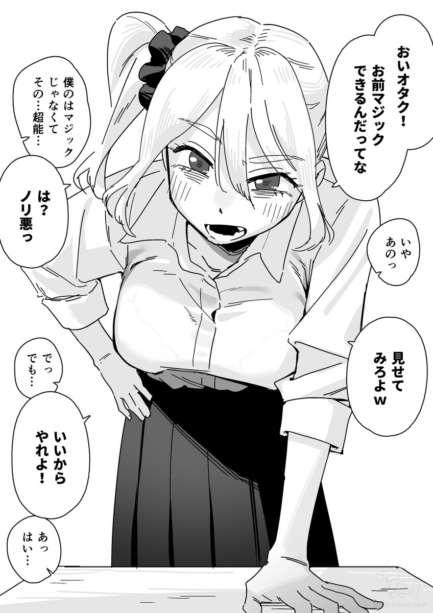 をかをなか🔞 tweet media
