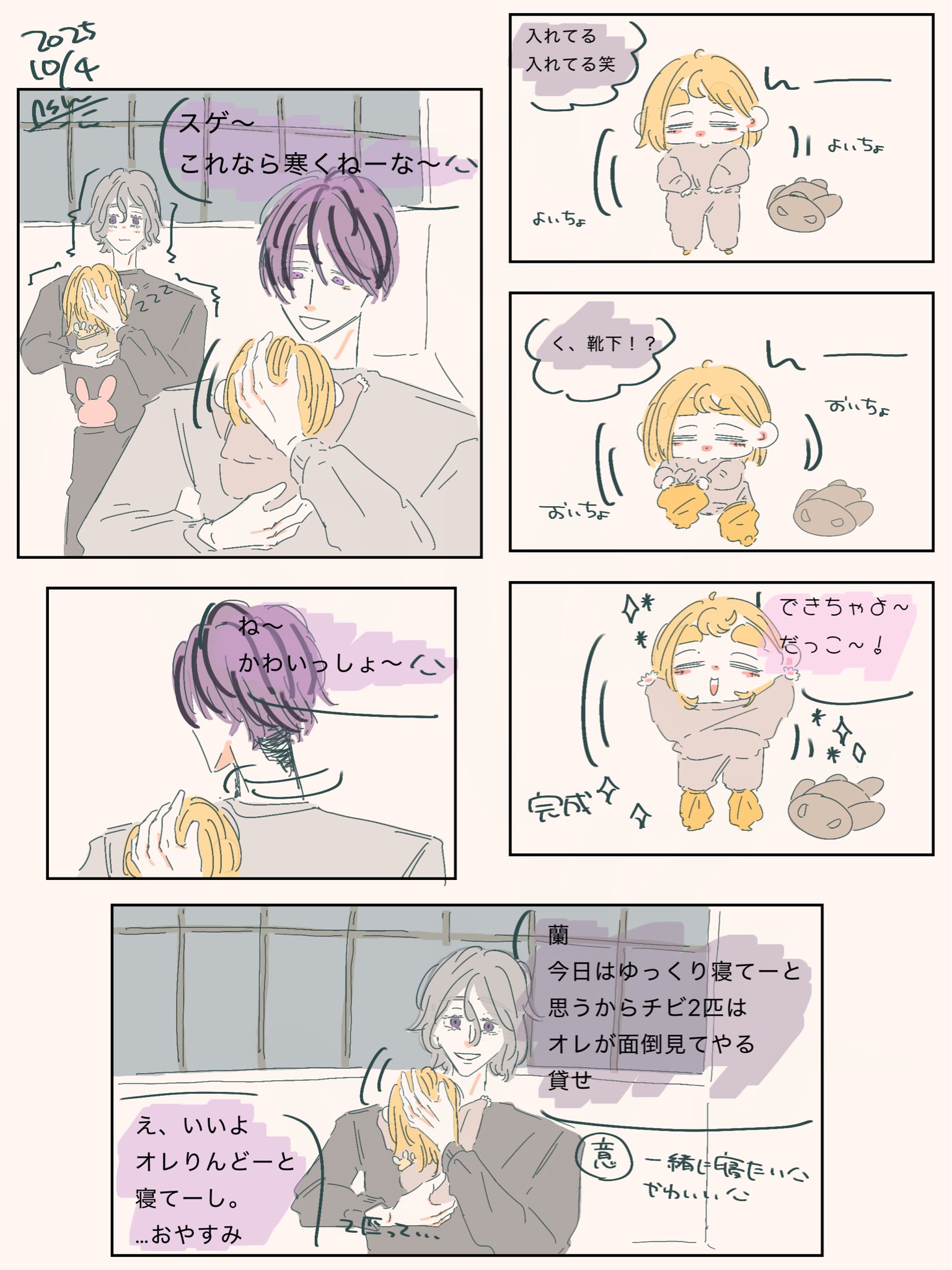 ピピ太郎 レンプロ ピピ太郎🖤🩷 (@pipita_pppar) / X